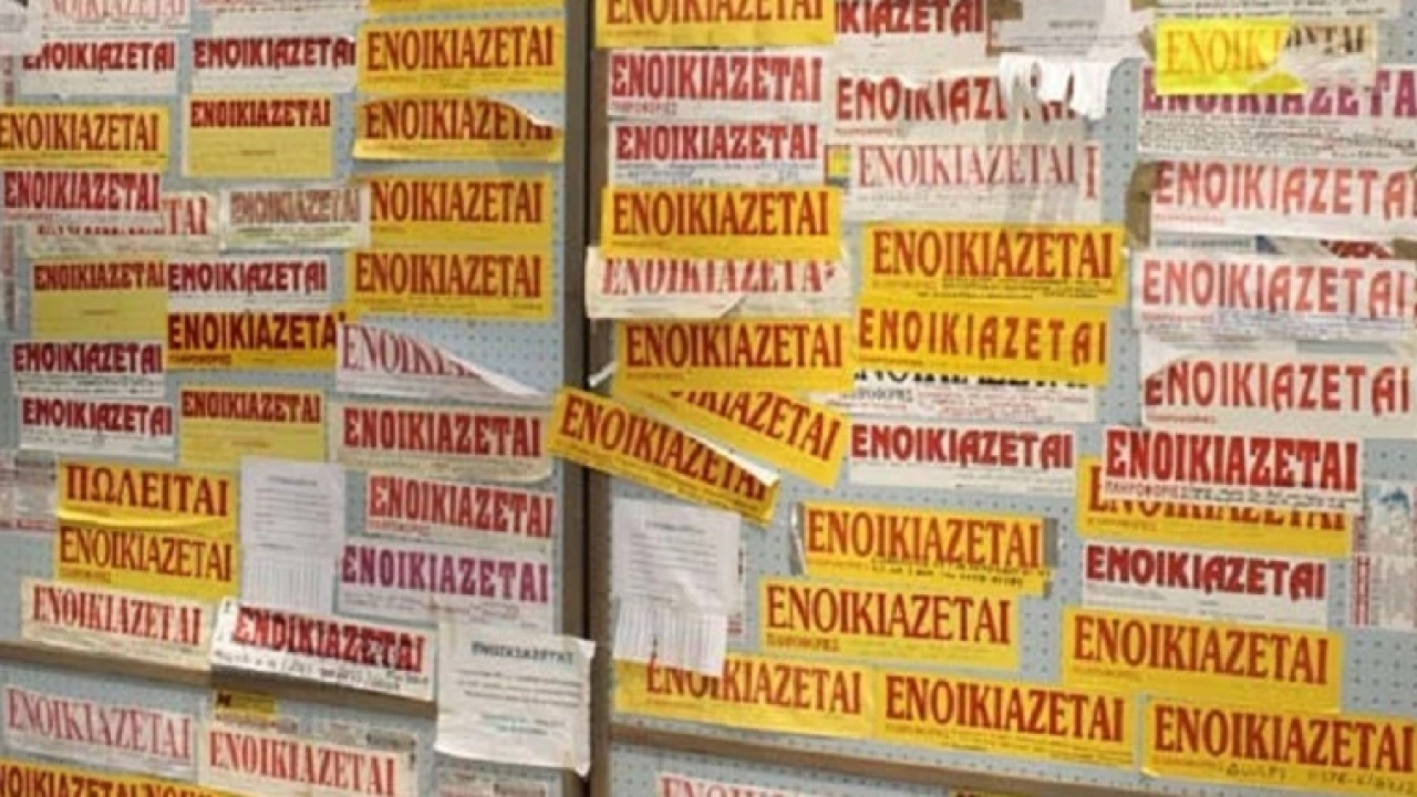 Χανιά: Δύσκολη η φοιτητική στέγη – Πάνω από 1.000 ευρώ τον μήνα το κόστος διαβίωσης