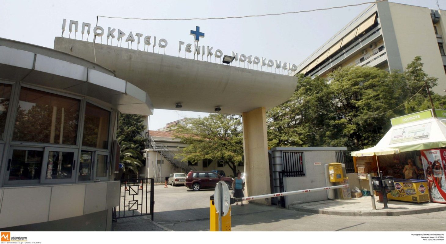 Μάχη για τη ζωή του δίνει ο 17χρονος μετά από καρδιακή ανακοπή έξω από το σχολείο του