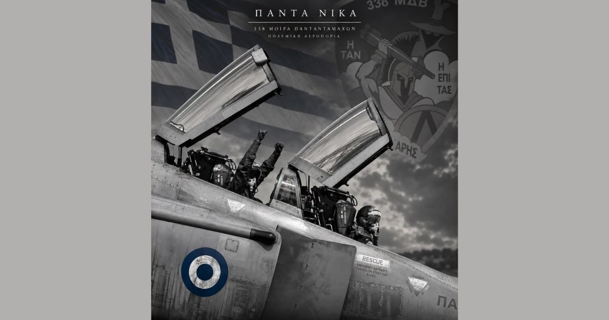 Ας πούμε τα αυτονόητα