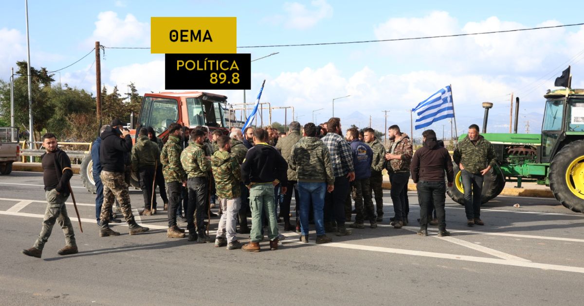 Ο αγώνας των κτηνοτρόφων στην Κρήτη: Κόστος παραγωγής, τιμές γάλακτος και επιδοτήσεις – Τι λέει ο Γεωπόνος, Γιώργος Γεωργουλάκης
