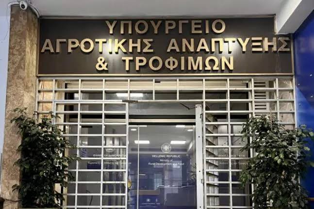 Το απόλυτο έμφραγμα από το Υπουργείο Αγροτικής Aνάπτυξης