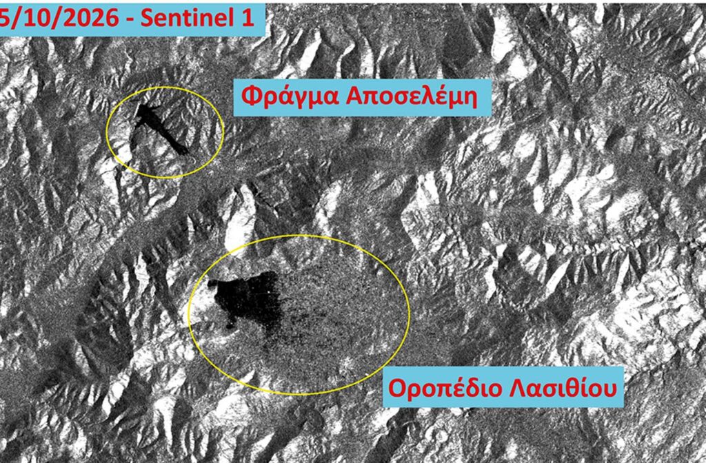 Τα δορυφορικά ραντάρ αποκαλύπτουν το μέγεθος της πλημμύρας στο Οροπέδιο Λασιθίου – Φούσκωσε ο Αποσελέμης
